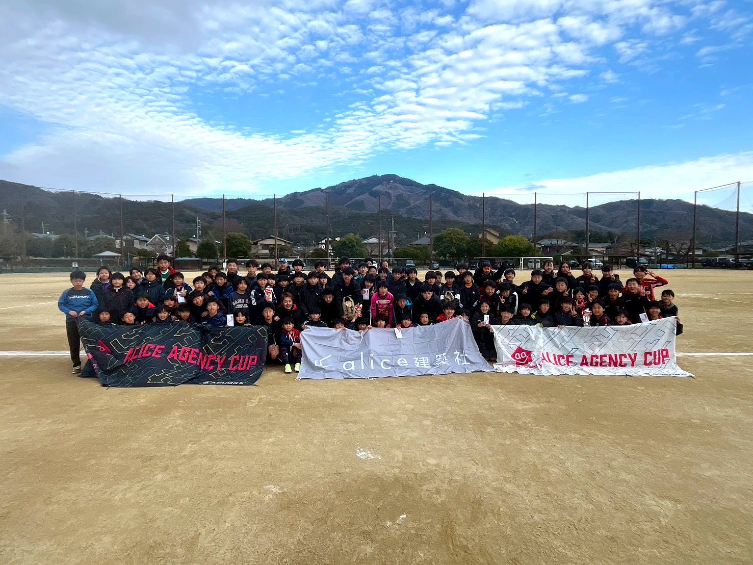 岩倉東公園グランドにて、今年も『第3回アリスカップ』を開催！