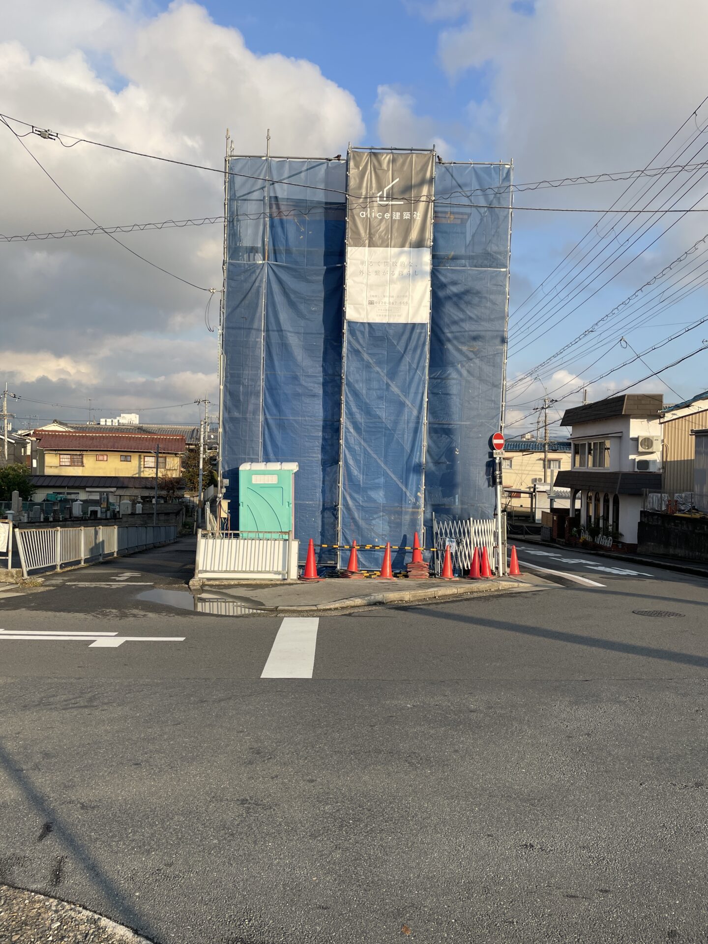 【中間検査】京都市南区